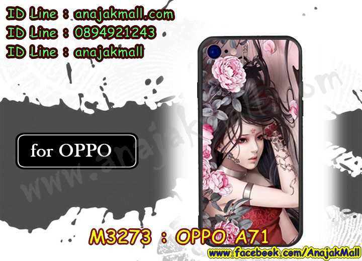 เคส OPPO a71,รับสกรีนเคสฝาพับออปโป a71,สกรีนเคสการ์ตูนออปโป a71,รับพิมพ์ลายเคส OPPO a71,เคสหนัง OPPO a71,เคสไดอารี่ oppo a71,กรอบประกบออปโป a71,เครชพร้อมฟิล์มกระจกออปโป a71,oppo a71 กันกระแทก,oppo a71 กรอบกันกระแทก,สกรีนออปโป เอ71,พิมพ์เคสแข็งออปโป a71,เคสพิมพ์ลาย OPPO a71,ออปโป a71 เคสพร้อมส่ง,กรอบโลหะลายการ์ตูนออปโป a71,oppo a71 เคสคล้องคอ,ยางนิ่มมีสายคล้องคอ oppo a71,สั่งสกรีนเคส OPPO a71,พิมพ์เคส OPPO a71,เคสฝาพับ OPPO a71,เคสโรบอท OPPO a71,oppo a71 เคสคริสตัล,พิมพ์ออปโป เอ71,oppo a71 โชว์หน้าจอ,เคสสกรีนลาย OPPO a71,เคสยาง OPPO a71,เคสซิลิโคนพิมพ์ลาย OPPO a71,ออปโป เอ71 ฝาพับกันกระแทก,สั่งทำการ์ตูนเคสออปโป a71,สกรีนเคส 3 มิติ ออปโป a71,oppo a71 เคสติดแหวน,เคสแข็งพิมพ์ลาย OPPO a71,oppo a71 ยางติดแหวน,กันกระแทกไอรอนออปโปเอ 71,พร้อมส่งเคสออปโป a71,เคสยางคริสตัลติดแหวน oppo a71,เคสบั้มเปอร์ OPPO a71,oppo a71 กรอบ 2 ชั้น,เคสประกอบ OPPO a71,ซองหนัง oppo a71,เคส oppo a71 ฟรุ๊งฟริ๊ง,ซองหนังออปโป a71,เคสหนังการ์ตูนออปโป a71,กรอบ oppo a71,a71 เคสยางฟรุ๊งฟริ๊ง,ซิลิโคนแต่งเพชร a71,เคสอลูมิเนียมออปโป a71,oppo a71 ลายการ์ตูน,ออปโป เอ71 เคสไดอารี่ใส่บัตร,oppo a71 เคสพร้อมสายคล้องคอ,เคสกันกระแทก OPPO a71,ออปโปเอ71 ฝาครอบหลังลายการ์ตุน,oppo a71 เคส 2 ชั้น,เคสสะพายออปโป a71,เคสกระจกออปโป a71,เคสหนังฝาพับ oppo a71,เครชสั่งสกรีนการ์ตูนออปโปเอ 71,เคสนิ่มสกรีนลาย OPPO a71,เคสแข็ง oppo a71,กรอบ oppo a71,ออปโป a71 กันกระแทก พร้อมส่ง,ซองหนังลายการ์ตูน OPPO a71,เคสปั้มเปอร์ OPPO a71,oppo a71 หนังโชว์เบอร์,ฝาหลังประกบหน้าหลังออปโป a71,เคสประกบ OPPO a71,ยางนิ่มคล้องคอออปโปเอ 71,ฝาพับหนังใส่เงินออปโปเอ 71,กรอบคริสตัลยาง OPPO a71,ออปโป a71 เคส,ยางนิ่มการ์ตูนคล้องคอ oppo a71,เคสสกรีน oppo a71,oppo a71 เคส,ออปโป เอ71 เคสลายซุปเปอร์ฮีโร่,ฝาพับกระจกเงาออปโป a71,เคส oppo a71 ยางเงากระจก,เคสประกบปั้มเปอร์ OPPO a71,กรอบบัมเปอร์เคสออปโป a71,เคส 2 ชั้นกันกระแทก OPPO a71,ยางนิ่มลายการ์ตูนออปโปเอ 71,ฝาหลังสกรีนออปโป a71,เคสโรบอทกันกระแทก OPPO a71,a71 กรอบยางนิ่มติดเพชร,กรอบมิเนียมสกรีน OPPO a71,บัมเปอร์อลูมิเนียมออปโป a71,ออปโป a71 กรอบประกบหน้าหลัง,เคส oppo a71 อลูมิเนียม,เคสออปโป a71 ลาย,เคสกรอบบัมเปอร์ออปโป a71,กรอบหนังโชว์เบอร์ OPPO a71,เคสบัมเปอร์สกรีนลาย OPPO a71,ออปโปเอ71 ฝาหลังกันกระแทก,เคสแต่งเพชรคริสตัลออปโป a71,พิมพ์ฝาหลังออปโป เอ71,สั่งพิมพ์เคสลายการ์ตูน OPPO a71,เคส oppo a71 ลาย,ออปโป เอ71 สกรีนการ์ตูน,ออปโป เอ71 ฝาหนังไดอารี่,เคสตัวการ์ตูน OPPO a71,เคสฝาพับประดับ OPPO a71,ออปโป เอ71 ซิลิโคนกระจกเงา,เคสหนังประดับ OPPO a71,เคสประกบหน้าหลังออปโป a71,เคสฝาพับแต่งเพชร OPPO a71,ฝาหลังกันกระแทกออปโป a71,สกรีนวันพีชออปโปเอ 71,เครชสั่งสกรีนออปโปเอ 71,ออปโป a71 เครชประกบหน้าหลัง,เคสโลหะขอบอลูมิเนียมออปโป a71,เคสสายสะพาย OPPO a71,เคสคริสตัล OPPO a71,เคสแต่งเพชร OPPO a71,เคสแต่งคริสตัล OPPO a71,เคสแข็งแต่งเพชร OPPO a71,ออปโป เอ71 กรอบยางเงากระจก,เคส OPPO a71 ,พิมพ์แข็งการ์ตูนออปโป a71,กรอบโลหะ OPPO a71,เคสขอบอลูมิเนียม OPPO a71,เคสหูกระต่าย OPPO a71,เคสห้อยคอ OPPO a71